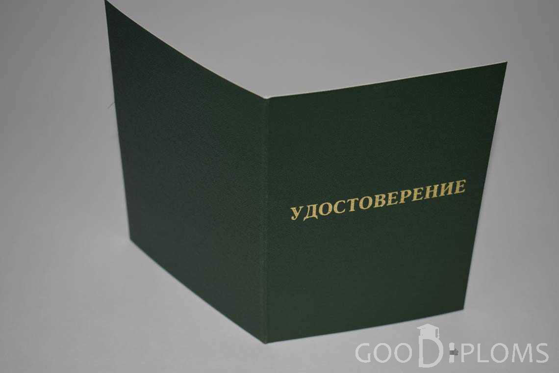 Удостоверение Ординатуры - Обратная Сторона период выдачи 2007-2013 -  Санкт-Петербург